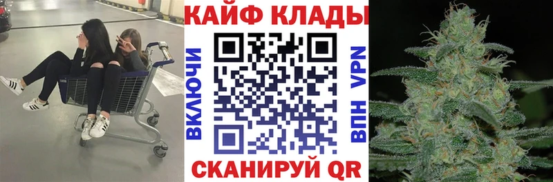 Названия наркотиков Первомайск СОЛЬ  Галлюциногенные грибы  МЕФ  ГАШ  Бошки Шишки 