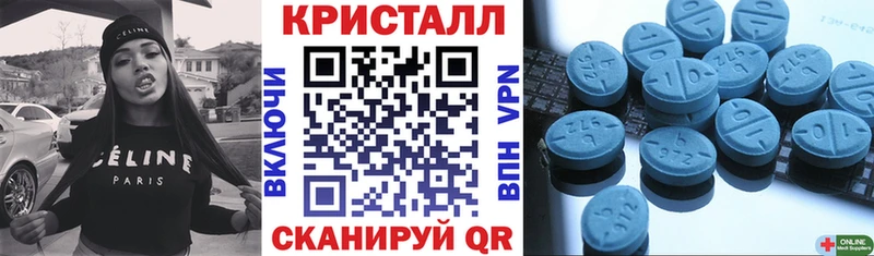 АМФ 97% Первомайск