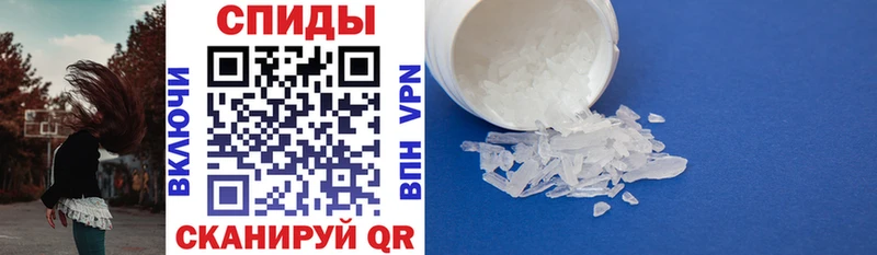 Amphetamine VHQ магазин продажи Первомайск