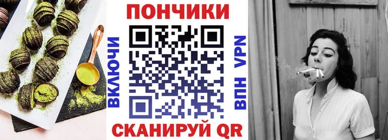 купить наркоту  Первомайск  Cannafood марихуана 