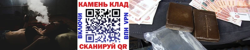 наркота  Первомайск  Гашиш Ice-O-Lator 
