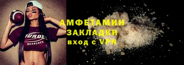 МДПВ Белокуриха