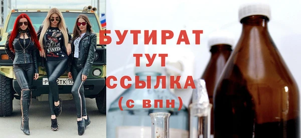 метамфетамин Беломорск