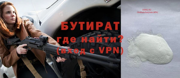 метамфетамин Беломорск