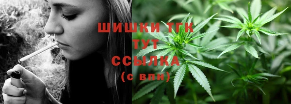 метамфетамин Беломорск