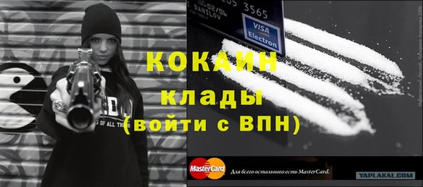 МДПВ Белокуриха