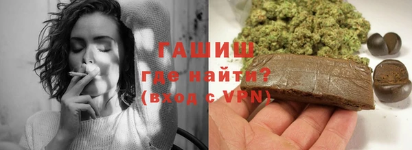 метамфетамин Беломорск
