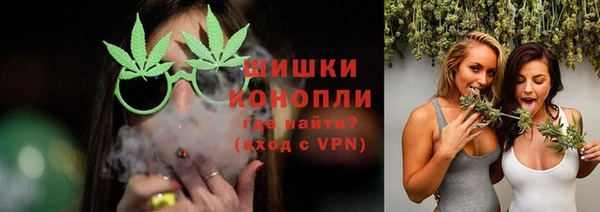 метамфетамин Беломорск