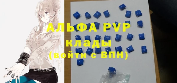 метамфетамин Беломорск