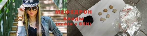 метамфетамин Беломорск