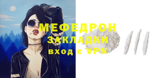 МДПВ Белокуриха