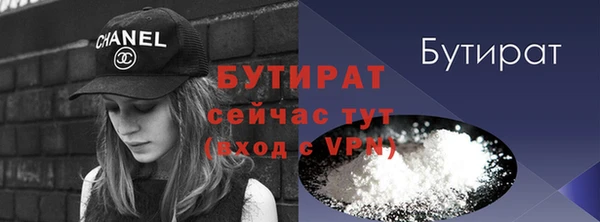МДПВ Белокуриха