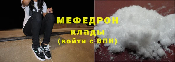 МДПВ Белокуриха