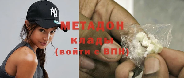 метамфетамин Беломорск