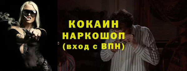 метамфетамин Беломорск