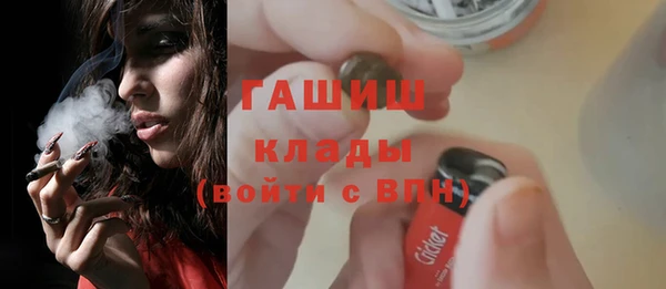 метамфетамин Беломорск