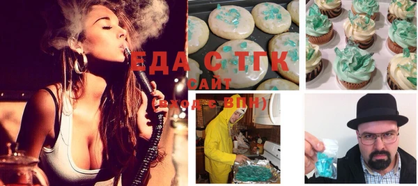 МДПВ Белокуриха