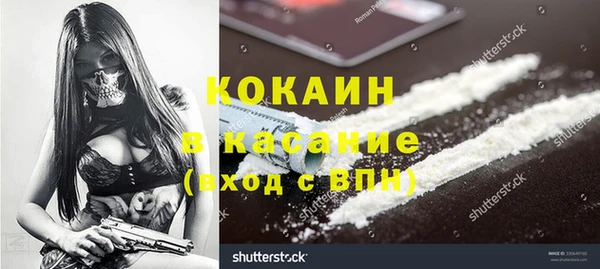 МДПВ Белокуриха
