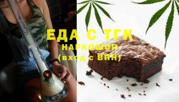 метамфетамин Беломорск