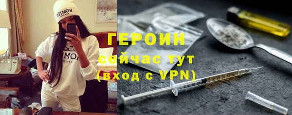 метамфетамин Беломорск