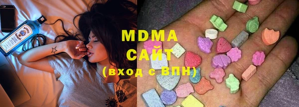 метамфетамин Беломорск