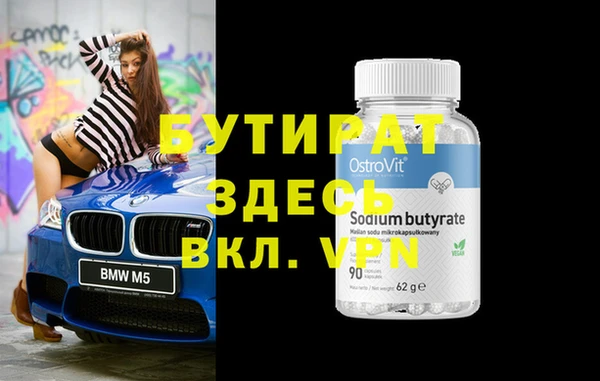 метамфетамин Беломорск
