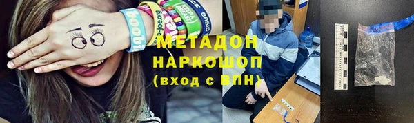 МДПВ Белокуриха