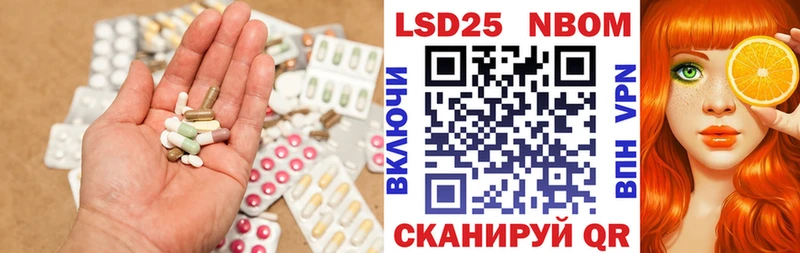 LSD-25 экстази кислота  omg как войти  Первомайск 