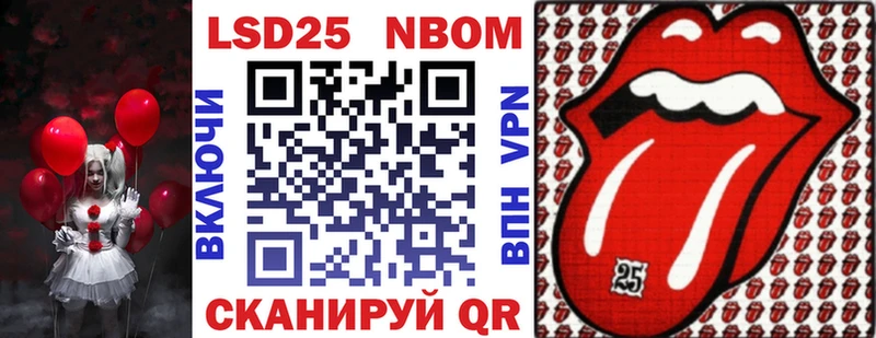 mega   Первомайск  Марки N-bome 1500мкг 