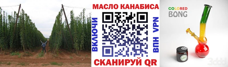 KRAKEN как войти  Первомайск  Дистиллят ТГК Wax 