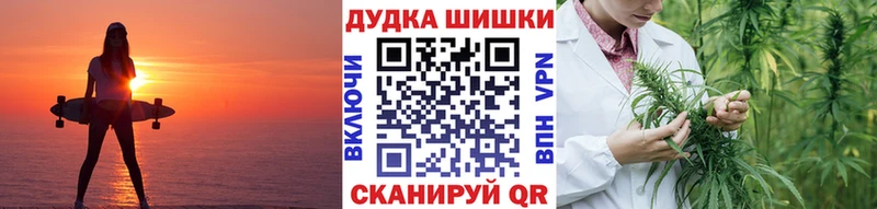 где купить наркоту  MEGA ONION  Марихуана семена  Первомайск 